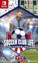 【中古】(非常に良い)サッカークラブライフ プレイングマネージャー - Switch