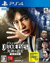 【中古】(非常に良い)JUDGE EYES:死神の遺言 新価格版 - PS4