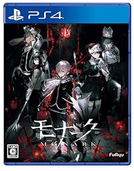 【中古】【PS4】モナーク/Monark 【中古】【PS4】モナーク/Monark
