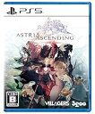 【中古】(非常に良い)PS5版 アストリア アセンディング