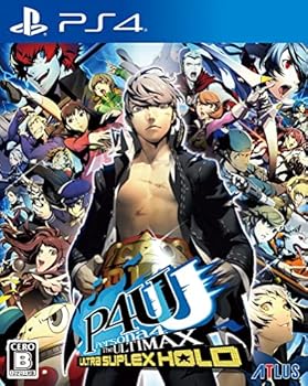 【中古】ペルソナ4 ジ・アルティマックス ウルトラスープレックスホールド リマスター版 - PS4 【中古】ペルソナ4 ジ・アルティマックス ウルトラスープレックスホールド リマスター版 - PS4