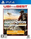 【中古】ユービーアイ・ザ・ベスト ゴーストリコン ワイルドランズ スペシャルエディション -PS4 【CEROレーティング「Z」】
