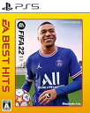 【中古】(非常に良い)EA BEST HITS FIFA 22 - PS5