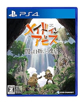 【中古】(非常に良い)【PS4】メイドインアビス 闇を目指した連星 【CEROレーティング「Z」】