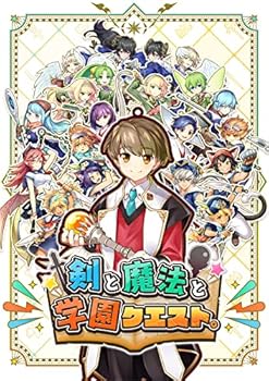 【中古】【Switch】剣と魔法と学園クエスト。