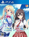 【中古】ハーヴェストオーバーレイ+彼女(あのコ)はオレからはなれない -PS4