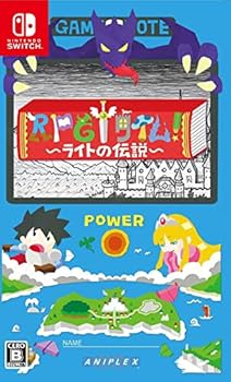 【中古】(非常に良い)RPGタイム！〜ライトの伝説〜 通常版