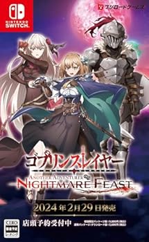 【中古】ゴブリンスレイヤー -ANOTHER ADVENTURER- NIGHTMARE FEAST 通常版