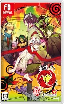 【中古】あかやあかしやあやかしの 綴 - Switch
