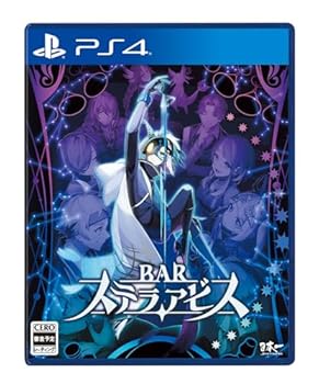 【中古】BAR ステラアビス - PS4 【中古】BAR ステラアビス - PS4