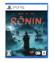 【中古】【PS5】Rise of the Ronin ( ライズオブローニン )