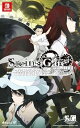 【中古】STEINS;GATE ELITE グッドバリュー版 - Switch