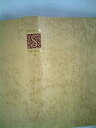【中古】(未使用・未開封品)新潮日本文学 55 庄野潤三集 浮き燈台 愛撫 舞踏 プールサイド小景 机 相客 蟹 静物 二つの家族 道 雷鳴 冬枯 他 庄野 潤...