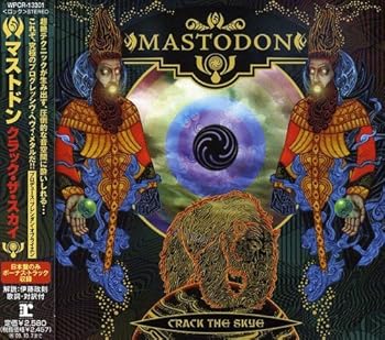 【中古】(未使用・未開封品)クラック・ザ・スカイ [audioCD] マストドン