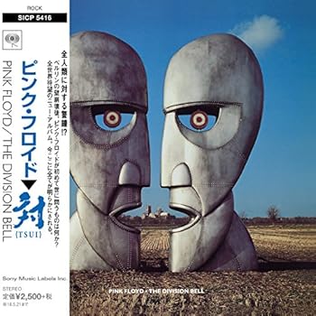 【中古】(未使用・未開封品)対(TSUI)(完全生産限定盤)(紙ジャケット仕様) [CD] ピンク・フロイド【メーカー名】SMJ【メーカー型番】【ブランド名】限定版【商品説明】対(TSUI)(完全生産限定盤)(紙ジャケット仕様) [CD] ピンク・フロイドRelease Date/2017/11/22未使用・未開封ですが弊社で一般の方から買取しました中古品です。一点物で売り切れ終了です。当店では初期不良に限り、商品到着から7日間は返品を 受付けております。お問い合わせ・メールにて不具合詳細をご連絡ください。【重要】商品によって返品先倉庫が異なります。返送先ご連絡まで必ずお待ちください。連絡を待たず会社住所等へ送られた場合は返送費用ご負担となります。予めご了承ください。他モールとの併売品の為、完売の際はキャンセルご連絡させて頂きます。中古品の画像および商品タイトルに「限定」「初回」「保証」「DLコード」などの表記がありましても、特典・付属品・帯・保証等は付いておりません。電子辞書、コンパクトオーディオプレーヤー等のイヤホンは写真にありましても衛生上、基本お付けしておりません。※未使用品は除く品名に【import】【輸入】【北米】【海外】等の国内商品でないと把握できる表記商品について国内のDVDプレイヤー、ゲーム機で稼働しない場合がございます。予めご了承の上、購入ください。掲載と付属品が異なる場合は確認のご連絡をさせて頂きます。ご注文からお届けまで1、ご注文⇒ご注文は24時間受け付けております。2、注文確認⇒ご注文後、当店から注文確認メールを送信します。3、お届けまで3〜10営業日程度とお考えください。4、入金確認⇒前払い決済をご選択の場合、ご入金確認後、配送手配を致します。5、出荷⇒配送準備が整い次第、出荷致します。配送業者、追跡番号等の詳細をメール送信致します。6、到着⇒出荷後、1〜3日後に商品が到着します。　※離島、北海道、九州、沖縄は遅れる場合がございます。予めご了承下さい。お電話でのお問合せは少人数で運営の為受け付けておりませんので、お問い合わせ・メールにてお願い致します。営業時間　月〜金　11:00〜17:00★お客様都合によるご注文後のキャンセル・返品はお受けしておりませんのでご了承ください。ご来店ありがとうございます。当店では良品中古を多数揃えております。お電話でのお問合せは少人数で運営の為受け付けておりませんので、お問い合わせ・メールにてお願い致します。