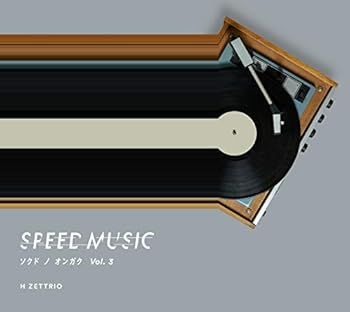 楽天お取り寄せ本舗 KOBACO【中古】（未使用・未開封品）SPEED MUSIC - ソクドノオンガク vol. 3 [CD] H ZETTRIO