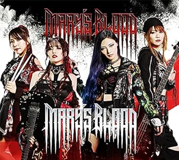 【中古】(未使用・未開封品)Mary's Blood (限定盤) [audioCD] Mary's Blood【メーカー名】徳間ジャパンコミュニケーションズ【メーカー型番】【ブランド名】限定版【商品説明】Mary's Blood (限定盤) [audioCD] Mary's BloodRelease Date/2021/09/29未使用・未開封ですが弊社で一般の方から買取しました中古品です。一点物で売り切れ終了です。当店では初期不良に限り、商品到着から7日間は返品を 受付けております。お問い合わせ・メールにて不具合詳細をご連絡ください。【重要】商品によって返品先倉庫が異なります。返送先ご連絡まで必ずお待ちください。連絡を待たず会社住所等へ送られた場合は返送費用ご負担となります。予めご了承ください。他モールとの併売品の為、完売の際はキャンセルご連絡させて頂きます。中古品の画像および商品タイトルに「限定」「初回」「保証」「DLコード」などの表記がありましても、特典・付属品・帯・保証等は付いておりません。電子辞書、コンパクトオーディオプレーヤー等のイヤホンは写真にありましても衛生上、基本お付けしておりません。※未使用品は除く品名に【import】【輸入】【北米】【海外】等の国内商品でないと把握できる表記商品について国内のDVDプレイヤー、ゲーム機で稼働しない場合がございます。予めご了承の上、購入ください。掲載と付属品が異なる場合は確認のご連絡をさせて頂きます。ご注文からお届けまで1、ご注文⇒ご注文は24時間受け付けております。2、注文確認⇒ご注文後、当店から注文確認メールを送信します。3、お届けまで3〜10営業日程度とお考えください。4、入金確認⇒前払い決済をご選択の場合、ご入金確認後、配送手配を致します。5、出荷⇒配送準備が整い次第、出荷致します。配送業者、追跡番号等の詳細をメール送信致します。6、到着⇒出荷後、1〜3日後に商品が到着します。　※離島、北海道、九州、沖縄は遅れる場合がございます。予めご了承下さい。お電話でのお問合せは少人数で運営の為受け付けておりませんので、お問い合わせ・メールにてお願い致します。営業時間　月〜金　11:00〜17:00★お客様都合によるご注文後のキャンセル・返品はお受けしておりませんのでご了承ください。ご来店ありがとうございます。当店では良品中古を多数揃えております。お電話でのお問合せは少人数で運営の為受け付けておりませんので、お問い合わせ・メールにてお願い致します。