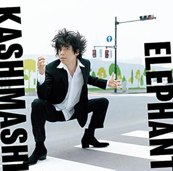 【中古】夢を追う旅人(通常盤) [CD] エレファントカシマシ