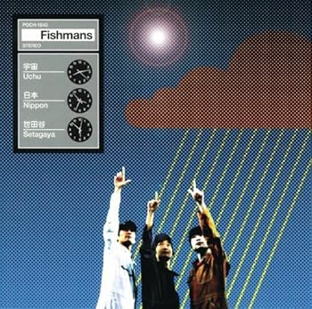 【中古】宇宙 日本 世田谷 - フィッシュマンズ [CD] フィッシュマンズ