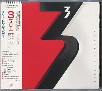 【中古】スリー・トゥ・ザ・パワー [CD]