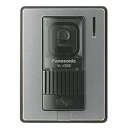 【中古】(未使用・未開封品)パナソニック(Panasonic) カメラ玄関子機 VL-V566-S