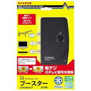 【中古】マスプロ電工 UHFテレビ・レコーダーブースター 30dB型 UTR30BC-P
