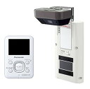 【中古】Panasonic ワイヤレスドアモニター ドアモニ ホワイト ワイヤレスドアカメラ+モニター親機 各1台セット VL-SDM210-W