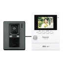 【中古】(未使用・未開封品)パナソニック(Panasonic) テレビドアホン 電源コード式 ホワイト VL-SV26KL-W
