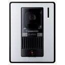 【中古】(未使用・未開封品)パナソニック(Panasonic) 増設用音声玄関子機 VL-V522L-WS