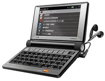 【中古】セイコーインスツル 電子辞書 DAYFILER デイファイラー DF-X7000ES スペイン語・日本語・英語収録電子辞書 無線LAN搭載モデル