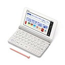 【中古】カシオ CASIO 電子辞書 エクスワード 中国語モデル XD-SR7300WE 80コンテンツ