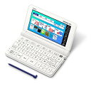 【中古】カシオ 電子辞書 高校生 (英語・国語強化) エクスワード XD-SX4910WE 250コンテンツ ホワイト XD-SXN491WE 特別セット