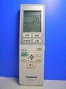 【中古】(未使用・未開封品)パナソニック エアコンリモコン A75C3789