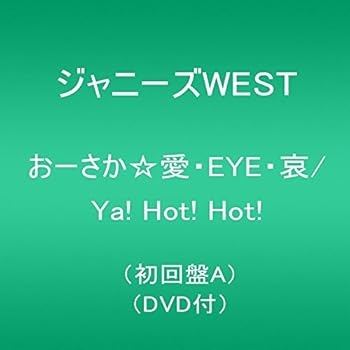 š(̤ѡ̤)EYE/Ya! Hot! Hot!(A)(DVD) [CD] ˡWEST