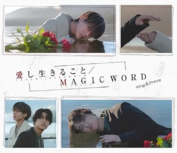 š(̤ѡ̤)뤳 / MAGIC WORD (A) - King & Prince (DVD) [CD...