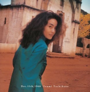 【中古】(未使用・未開封品)ごらん、あれがオリオン座だよ [CD] 橘いずみ