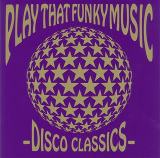 【中古】(未使用・未開封品)プレイ・ザット・ファンキー・ミュージック-ディスコ・クラシックス- [CD] オムニバス