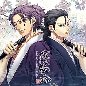 【中古】薄桜鬼 真改 ドラマCD ~珍客逗留始末~ [CD] ドラマ