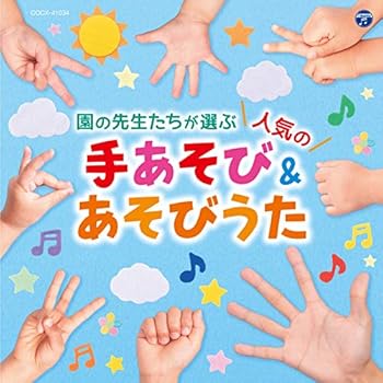 š(̤ѡ̤)ӥå ֿ͵μꤢ&Ӥ [CD] и