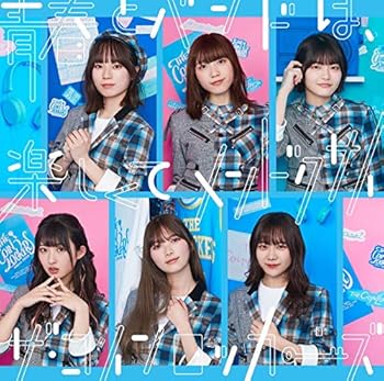 【中古】青春とバンドは、楽しくてメンドクサイ (通常盤) [CD] ザ・コインロッカーズ