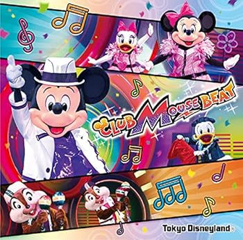 【中古】(未使用・未開封品)東京ディズニーランド クラブマウスビート [audioCD] 東京ディズ ...