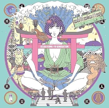【中古】サーフ ブンガク カマクラ (完全版) (初回生産限定盤) - ASIAN KUNG-FU GENERATION [audioCD] ..