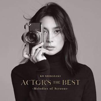 【中古】ACTOR'S THE BEST ~Melodies of Screens~ (通常盤) - 柴咲コウ [CD] 柴咲コウ