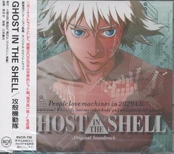 【中古】攻殻機動隊 GHOST IN THE SHELL [CD] サントラ