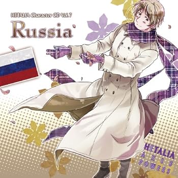 【中古】ヘタリア キャラクターCD Vol.7 ロシア [CD] ロシア(高戸靖広)【メーカー名】メディアファクトリー【メーカー型番】【ブランド名】メディアファクトリー【商品説明】ヘタリア キャラクターCD Vol.7 ロシア [CD] ロシア(高戸靖広)当店では初期不良に限り、商品到着から7日間は返品を 受付けております。お問い合わせ・メールにて不具合詳細をご連絡ください。【重要】商品によって返品先倉庫が異なります。返送先ご連絡まで必ずお待ちください。連絡を待たず会社住所等へ送られた場合は返送費用ご負担となります。予めご了承ください。他モールとの併売品の為、完売の際はキャンセルご連絡させて頂きます。中古品の画像および商品タイトルに「限定」「初回」「保証」「DLコード」などの表記がありましても、特典・付属品・帯・保証等は付いておりません。電子辞書、コンパクトオーディオプレーヤー等のイヤホンは写真にありましても衛生上、基本お付けしておりません。※未使用品は除く品名に【import】【輸入】【北米】【海外】等の国内商品でないと把握できる表記商品について国内のDVDプレイヤー、ゲーム機で稼働しない場合がございます。予めご了承の上、購入ください。掲載と付属品が異なる場合は確認のご連絡をさせて頂きます。ご注文からお届けまで1、ご注文⇒ご注文は24時間受け付けております。2、注文確認⇒ご注文後、当店から注文確認メールを送信します。3、お届けまで3〜10営業日程度とお考えください。4、入金確認⇒前払い決済をご選択の場合、ご入金確認後、配送手配を致します。5、出荷⇒配送準備が整い次第、出荷致します。配送業者、追跡番号等の詳細をメール送信致します。6、到着⇒出荷後、1〜3日後に商品が到着します。　※離島、北海道、九州、沖縄は遅れる場合がございます。予めご了承下さい。お電話でのお問合せは少人数で運営の為受け付けておりませんので、お問い合わせ・メールにてお願い致します。営業時間　月〜金　11:00〜17:00★お客様都合によるご注文後のキャンセル・返品はお受けしておりませんのでご了承ください。ご来店ありがとうございます。当店では良品中古を多数揃えております。お電話でのお問合せは少人数で運営の為受け付けておりませんので、お問い合わせ・メールにてお願い致します。