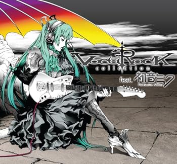 【中古】VOCAROCK collection feat.初音ミク(ジャケットイラストレーター なぎみそ) [CD] オムニバス