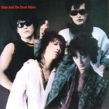 【中古】Slider Joint [CD] The Street Sliders