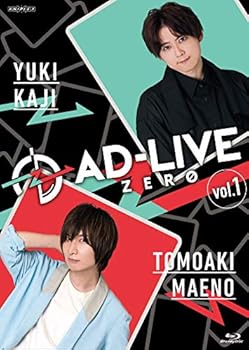 楽天お取り寄せ本舗 KOBACO【中古】（未使用・未開封品）「AD-LIVE ZERO」第1巻（梶裕貴×前野智昭）（通常版） [Blu-ray] 梶裕貴