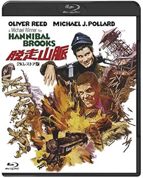 【中古】(未使用・未開封品)吹替シネマ2021 脱走山脈-2Kレストア版- [Blu-ray] オリヴァー・リード