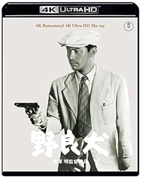 【中古】(非常に良い)野良犬 4Kリマスター 4K Ultra HD Blu-ray [Blu-ray] 黒澤明